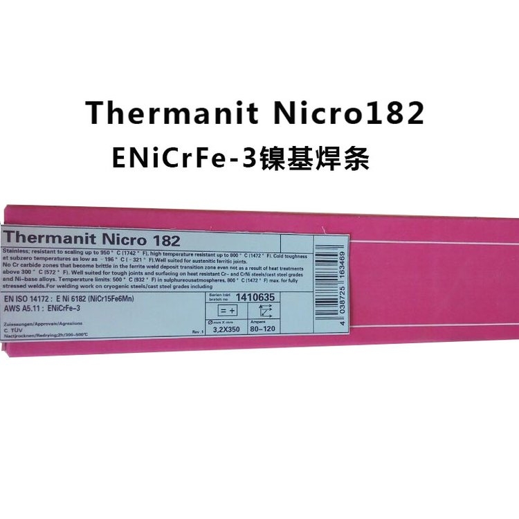 帝森ThermaintERNiCr-3 鎳基合金鎢較氬弧焊絲