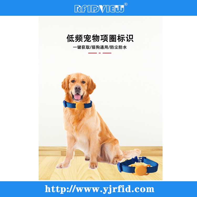 寵物牽引耳標(biāo) 動物RFID電子耳標(biāo)