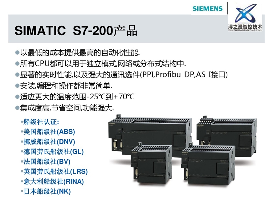 西門子模塊6ES7 211-0BA23-0XB0