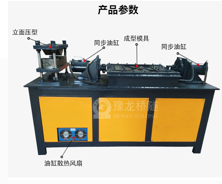 云南8字壓花成型機(jī)價(jià)位