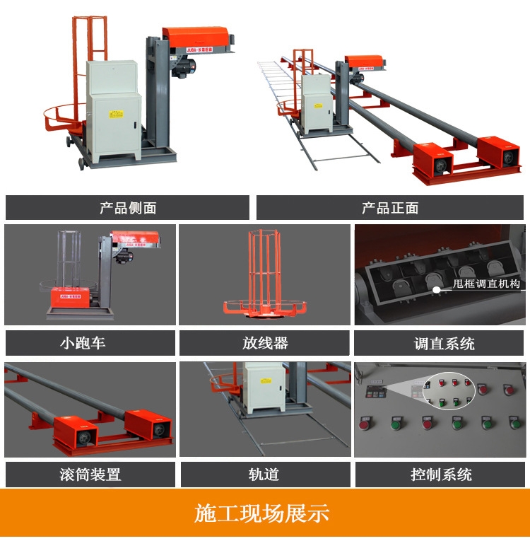 寧夏鋼筋滾籠機(jī)鋼筋籠自動(dòng)滾焊機(jī)