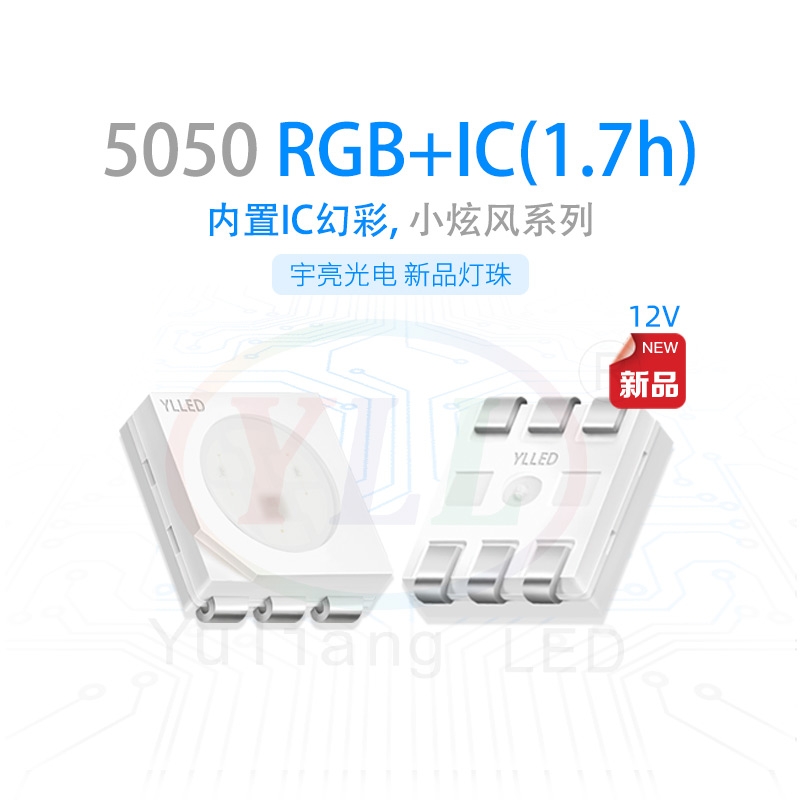 SK6812(ni)ICò5050RGBNƬLED12V