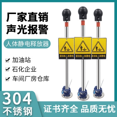 譽乏科技煙臺電子廠BM-PSA人體靜電釋放器廠家直銷