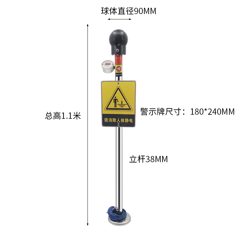 工業(yè)人體靜電釋放器樁聲光型人體靜電釋放報(bào)警器