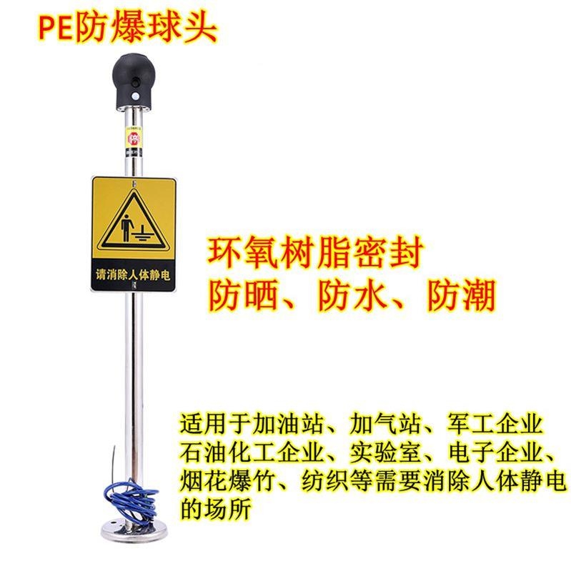 防爆數(shù)顯本安Ga等級人體靜電釋放器