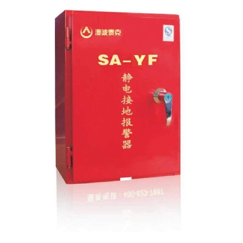 靜電接地報(bào)警器SA-YF/YP固定移動(dòng)式控制器