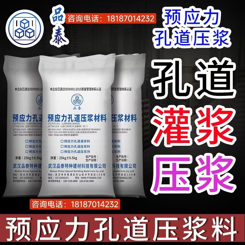 云南迪慶壓漿料多少錢一噸價(jià)格