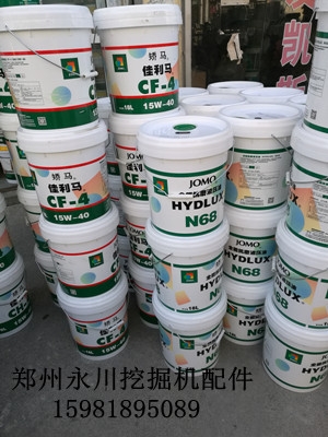 批發(fā)正品矯馬機(jī)油CF15W-40鄭州永川挖掘機(jī)配件