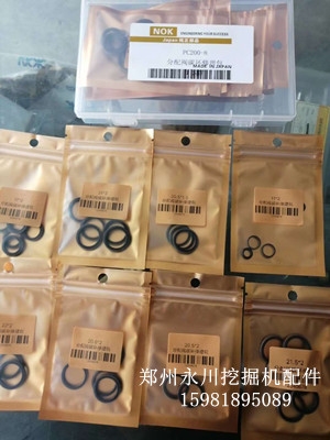 供應(yīng)小松300/360挖掘機多路閥油封修理包分配器油封修理包鄭州小松挖掘機配件