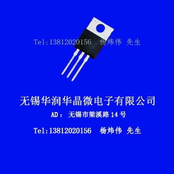 華晶三極管3DD13001P現貨供應