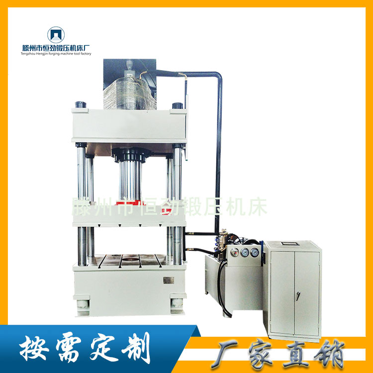 Y32-200T三梁四柱液壓機(jī)不銹鋼拖拉機(jī)引擎蓋拉伸成型玻璃鋼污水井蓋分線盒模壓