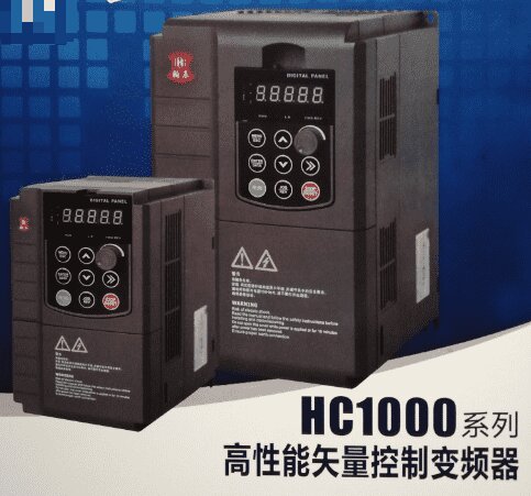 翰辰HC1000-0.75T4價優(yōu) 實力供應  全國發(fā)貨