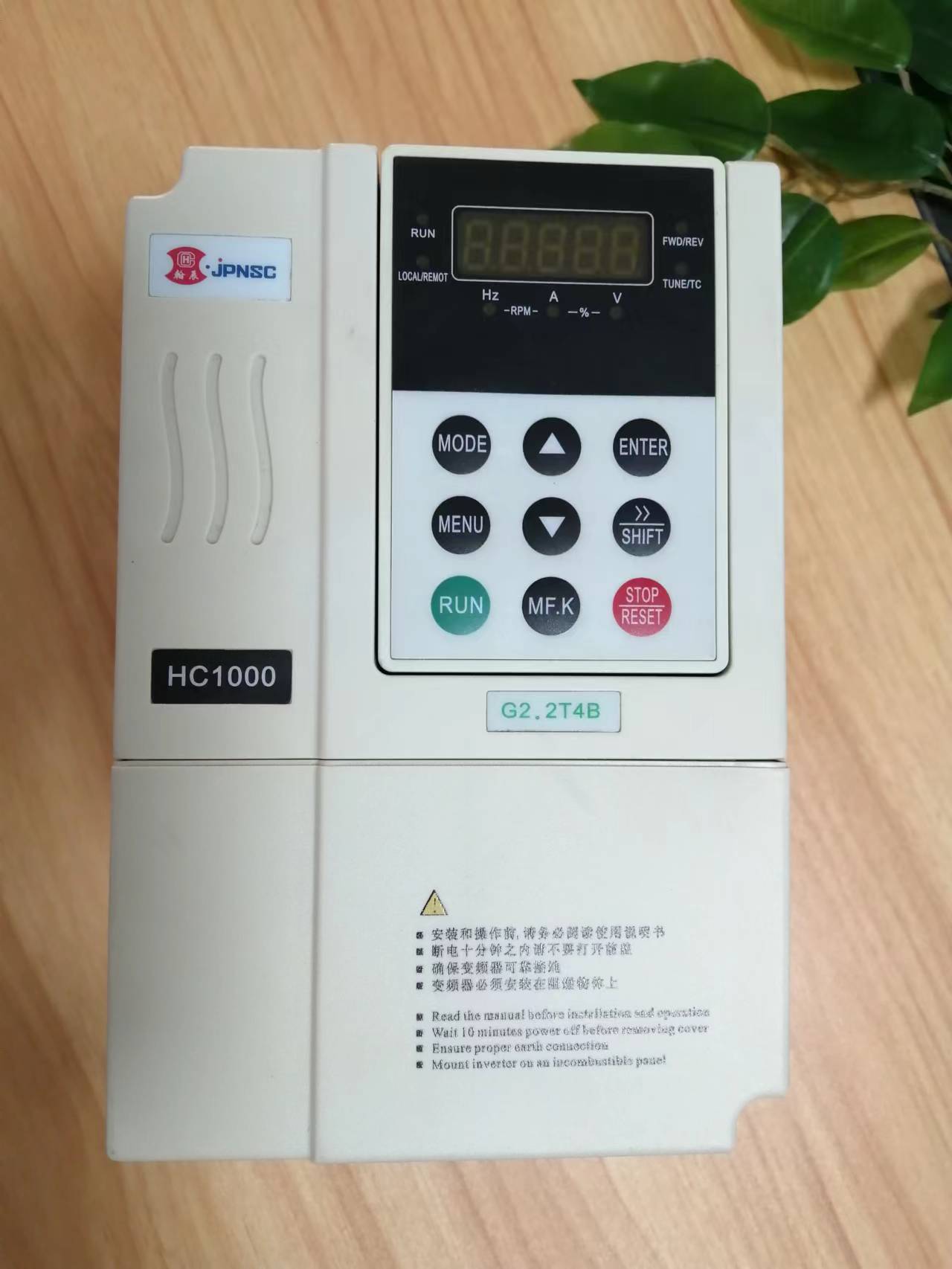 翰為電氣 福建供應(yīng)翰辰HC1000-2.2T4大力矩變頻器