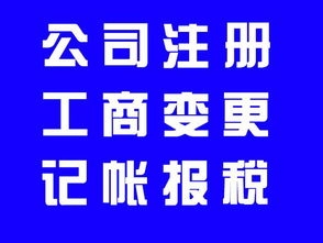 石景山區(qū)二三類醫(yī)療器械許可證華琪專業(yè)代辦