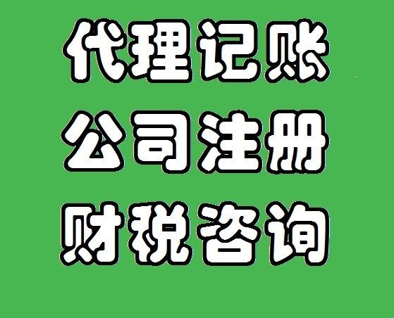 雷厲風行代辦豐臺區(qū)新公司設立建筑施工總承包資質