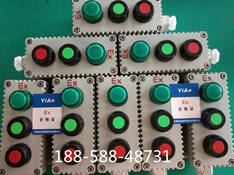 鋁合金防爆控制箱 A2D1防爆按鈕盒廠家