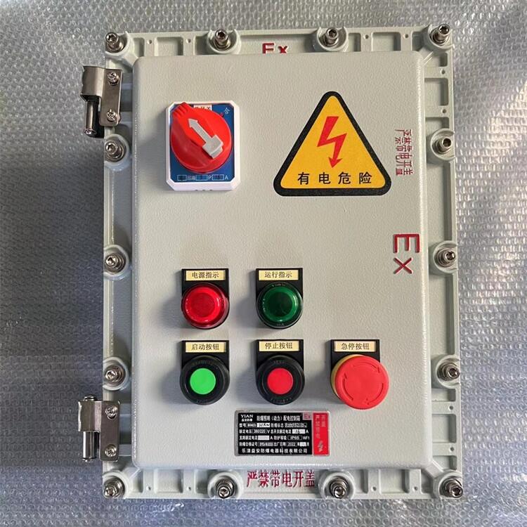 荊門市電機啟?？刂品辣僮髦粹o急停開關(guān)廠家直銷