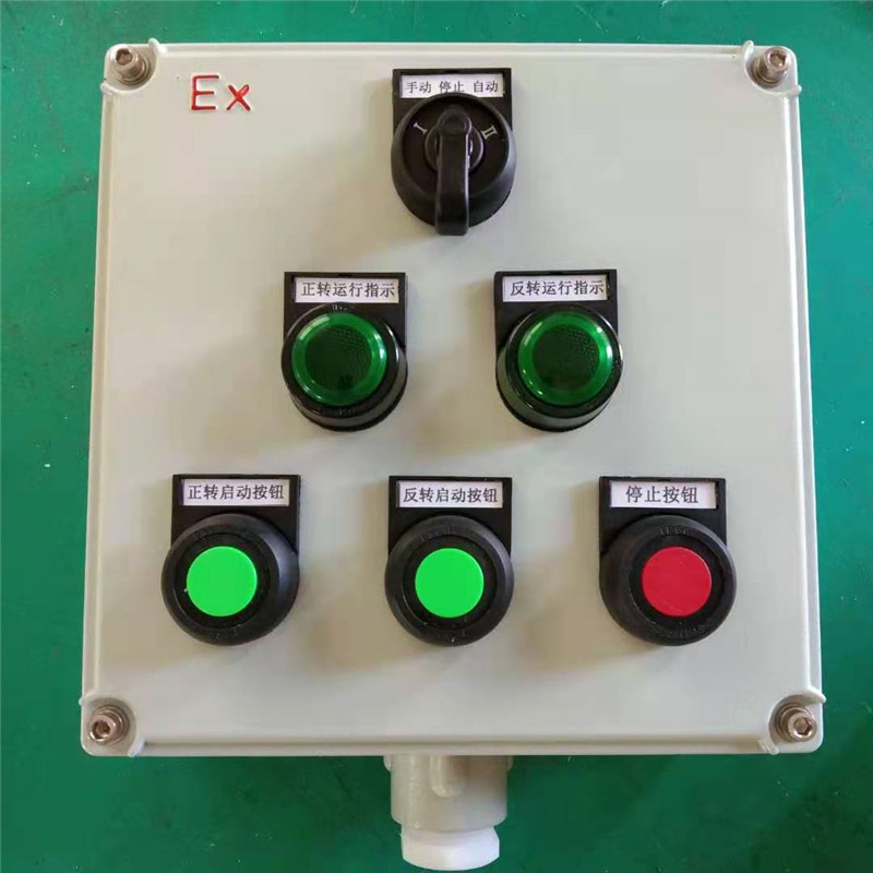 西安市防爆遠程控制箱操作柱啟停箱廠家直銷