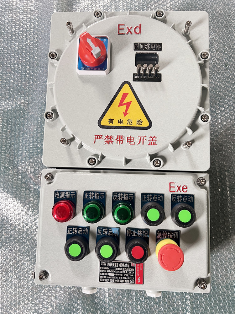 成都市機械控制動力防爆專用電箱