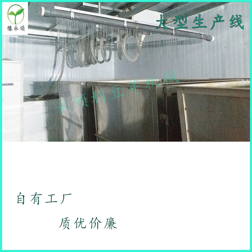 福建漳州全自動豆芽機 商用豆芽機 大型豆芽生產(chǎn)設備 豆芽生產(chǎn)線 豆芽機生產(chǎn)廠家 芽苗機