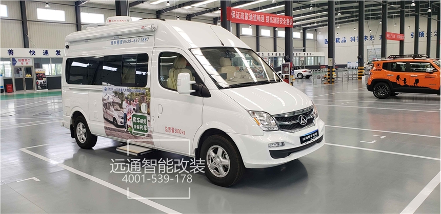 遠通改裝房車大通V80舒享版 柴油車型（定金）