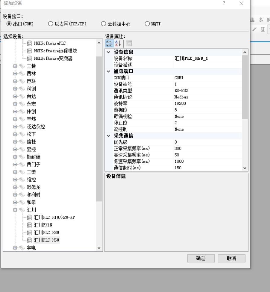 清遠市其它地區(qū)LS XBC PLC采集數(shù)據(jù)編程遠程控制智能云網(wǎng)關(guān)