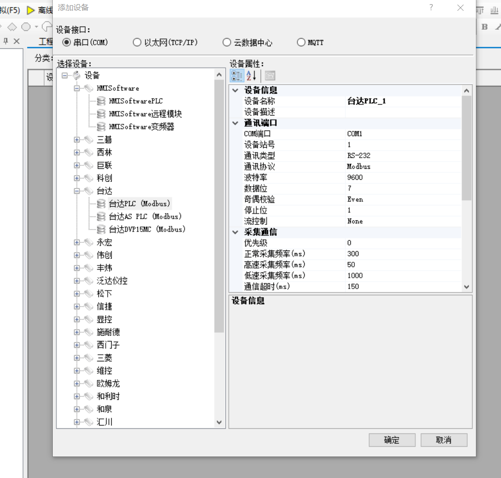 鄭州市CJ2M PLC采集數(shù)據歐姆龍MES系統(tǒng)