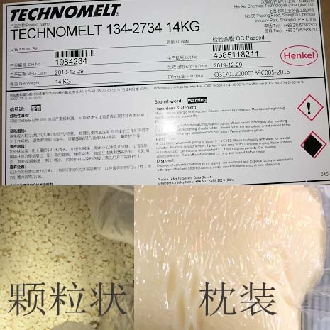 漢高134-2734熱熔膠，覆膜紙箱專用， UV 盒 PP 表面專用