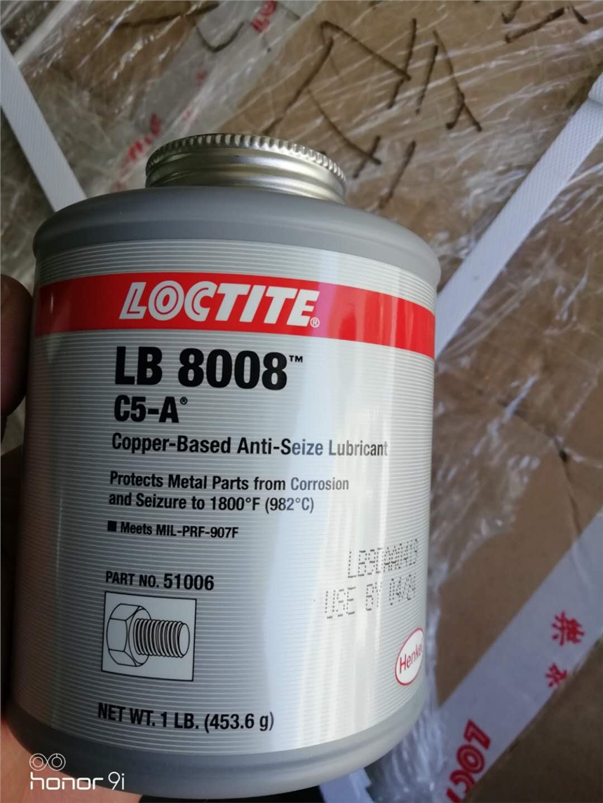 樂泰Loctite LB 8008高溫潤滑脂