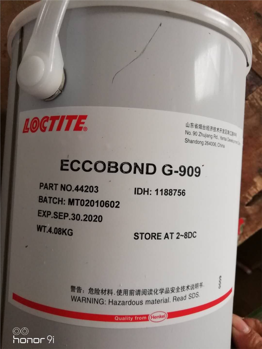 漢高ECCOBOND G-909高粘結(jié)強度環(huán)氧膠