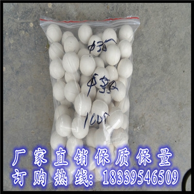 直徑15mm篩機(jī)清網(wǎng)球15mm的彈力硅膠球