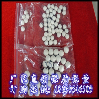 50mm橡膠球28 30 40實(shí)心彈力球