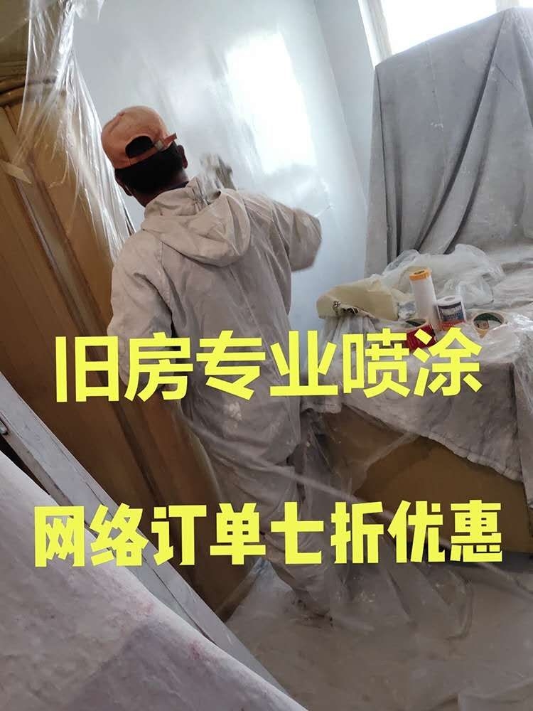 太原專業(yè)刮家舊家翻新整體家裝一條龍服務(wù)