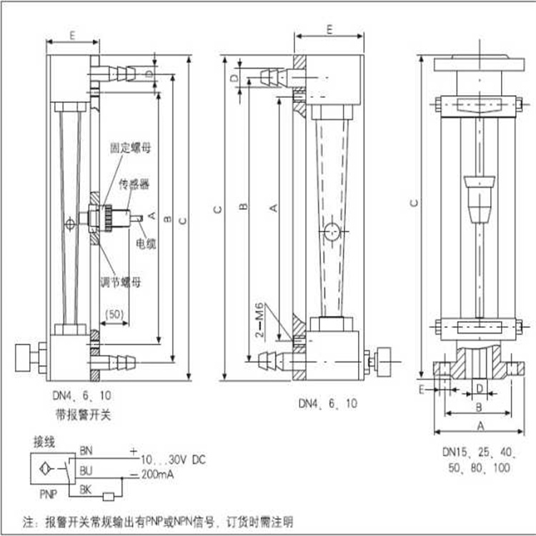 水平安裝金屬管轉(zhuǎn)子流量計(jì)法蘭安裝遠(yuǎn)勝品牌