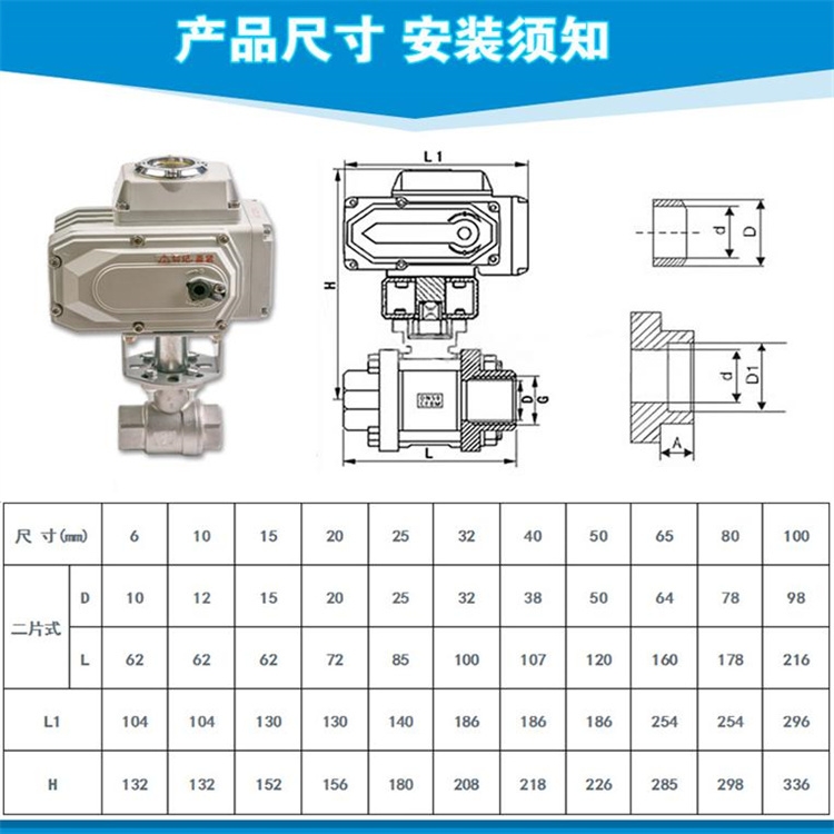 電廠用電動球閥氧化鋯陶瓷批發(fā)廠家