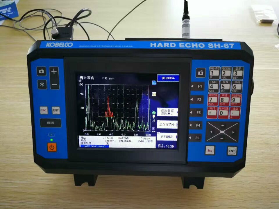 日本神鋼超聲波測厚儀 日本神鋼SH-67超聲波表面淬火層測厚儀（SH-67）