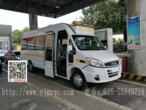 依維柯A50礦山救護(hù)車