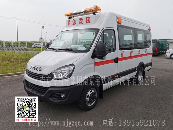 依維柯歐盛礦山救護(hù)車(chē)