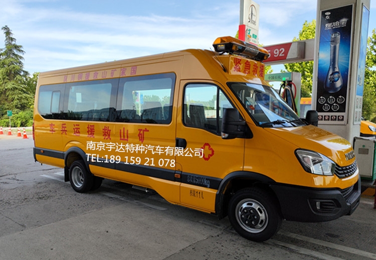 依維柯礦山救護(hù)車(chē) 應(yīng)急搶險(xiǎn)車(chē) 型號(hào)：NJ5056XXHJE