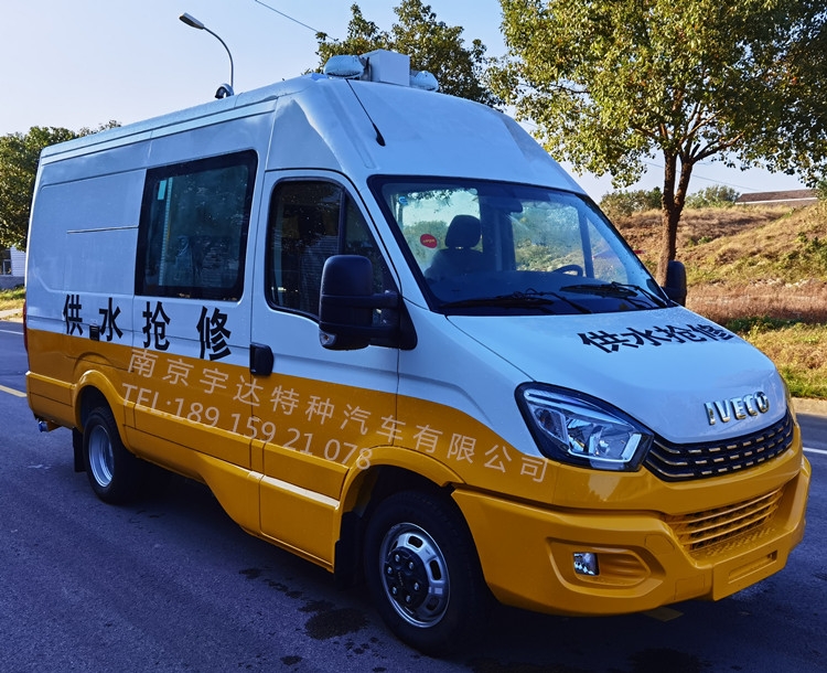 依維柯流動(dòng)服務(wù)車 供水搶修車 電力救險(xiǎn)車