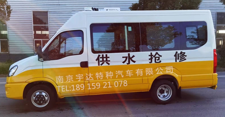 依維柯電力搶修車 燃氣救險車 工程搶險救險服務車