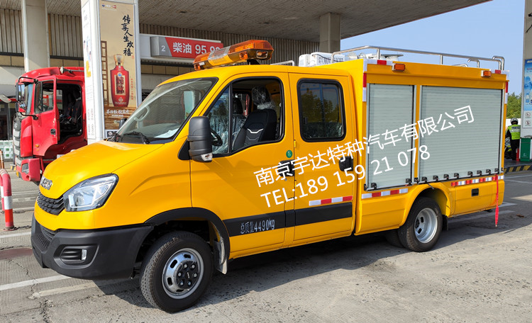 依維柯燃氣救險車  電力工程搶險車   NJ5046XXHF3E