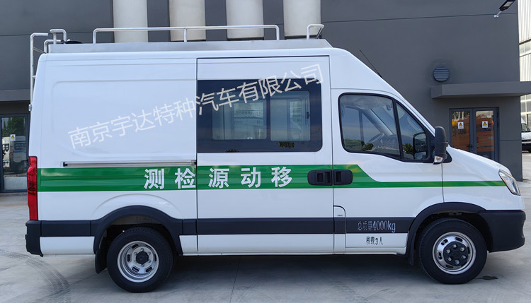 依維柯檢測車 水質(zhì)檢測車 環(huán)境檢測車 尾氣檢測車