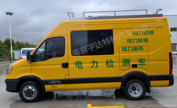 依維柯電力試驗車   電網(wǎng)測試車  電力搶修車NJ5046XJCF9E