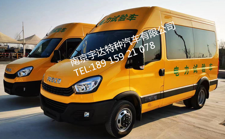 依維柯檢測(cè)車  電力檢測(cè)車 搶險(xiǎn)救險(xiǎn)車  NJ5046XJCF9E