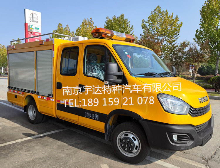 依維柯歐盛雙排救險車  工程搶險車 燃氣救險車  NJ5046XXHF3E