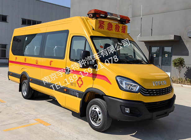 氣防車 救險車 化工礦山煤礦救護車 NJ5056XXHJ2E