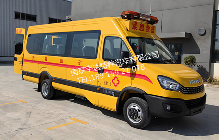 依維柯氣防指揮車  礦山救險(xiǎn)車NJ5056XXHJ2E	