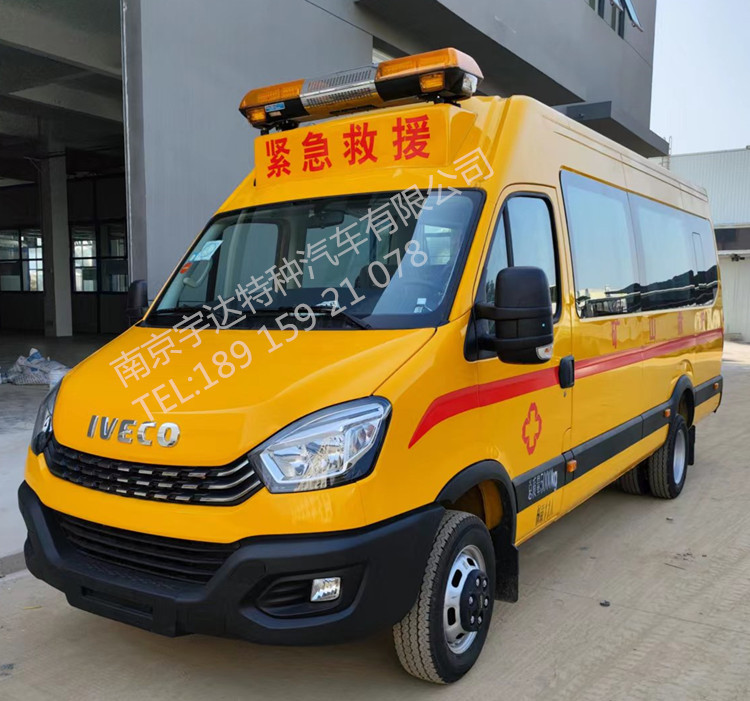 依維柯礦山救險車  礦山搶險救險車  NJ5056XXHJ2E