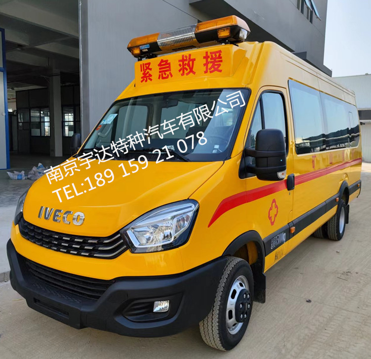 依維柯氣防車(chē) 礦山搶險(xiǎn)車(chē) 礦山救護(hù)車(chē) NJ5056XXHJ2E